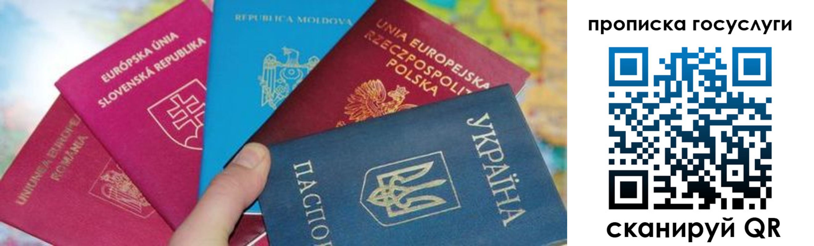 пропишу в квартире в Омске